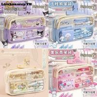 ราคา Livehouseey กระเป๋าใส่ปากกา Sanrio น่ารัก ความจุขนาดใหญ่ กระเป๋าเครื่องเขียนใส กระเป๋าใส่เครื่องเขียนนักเรียนประถม กล่องของขวัญ (42672900192)