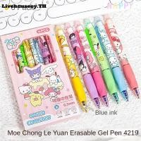 ราคา Livehouseey ปากกาลบน้ำลายการ์ตูน 6 ชิ้น ปากกา Sanrio แห้งเร็ว ทนทาน ปากกาลบได้แบบกด อุปกรณ์เครื่องเขียนสำหรับนักเรียน (49400545432)