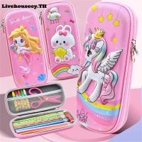 ราคา Livehouseey ส่วนลด กล่องดินสอ 3 มิติ ความจุขนาดใหญ่ กล่องดินสอ กล่องดินสอแฟชั่น กล่องเก็บของที่ทนทานและทนต่อการสึกหรอ อุปกรณ์เครื่องเขียนสำหรับนักเรียน (41274822550)