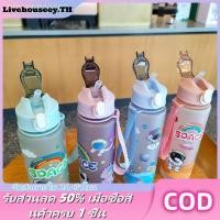 ราคา Livehouseey แก้วน้ำเด็ก 800 มล ลาย Spaceman แก้วน้ำผลไม้ความจุขนาดใหญ่ ของขวัญสำหรับโรงเรียนเด็ก แก้วน้ำพิเศษ (43464816836)