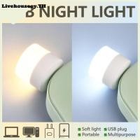 ราคา โคมไฟ LED มินิ USB ของ Livehouseey โคมไฟกลางคืน USB โคมไฟทรงกลมขนาดเล็กแบบพกพาสำหรับชาร์จโทรศัพท์มือถือและคอมพิวเตอร์ (41175080077)