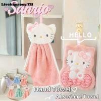 ราคา ผ้าเช็ดตัวดูดซับลายการ์ตูน Sanrio ของ Livehouseey ผ้าเช็ดมือหนาสำหรับใช้ในครัว ผ้าเช็ดตัวดูดซับลายการ์ตูน Melody Kitty Cinnamon Kuromi (25034844407)