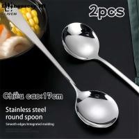 ราคา Livehouseey LOVD ช้อนสแตนเลสเกาหลี ช้อนซุปด้ามยาว ช้อนชา ทรงกลม สำหรับโยเกิร์ต น้ำแข็ง ของหวาน ช้อนยาว ช้อนโต๊ะ ที่ตักแตงโม (46401079950)