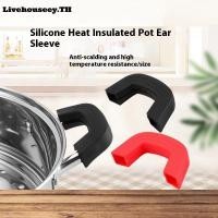 ราคา Livehouseey 2 ชิ้น ซิลิโคนกันร้อนลวก ด้ามจับหม้อ ปลอกคลิปหูหม้อกันลื่น สำหรับทอด กระทะเหล็กหล่อ เครื่องมือในครัว (26323400331)