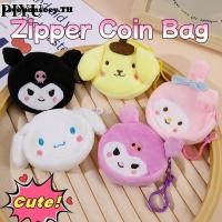 ราคา Livehouseey Piyu กระเป๋าใส่เหรียญลายการ์ตูน Sanrio สุดน่ารัก ลายลูกสุนัข กระเป๋าใส่เหรียญเด็กผู้หญิง กระเป๋าใส่เหรียญเด็ก กระเป๋าใส่เหรียญแบบมีซิป (24697302023)