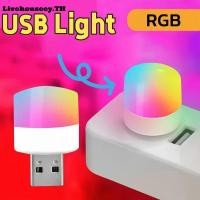 ราคา Livehouseey ไฟกลางคืน USB LED โคมไฟประหยัดพลังงานแบบพกพาสำหรับห้องนอน ไฟกลางคืนเคลื่อนที่อเนกประสงค์ (42974547516)