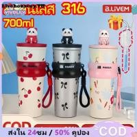 ราคา Livehouseey แก้วเก็บความร้อนสแตนเลส 304 ความจุขนาดใหญ่ แก้วเก็บความเย็นน่ารัก แก้วเก็บความเย็นความจุขนาดใหญ่ แก้วเก็บความเย็น (51150369475)