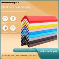 ราคา Livehouseey แถบกันกระแทกมุม แถบกันกระแทกมุม PVC แถบกันกระแทกมุมผนัง มุมพลาสติกภายนอก ขอบพลาสติกแบบเจาะไม่ต้องเจาะ (46351133941)