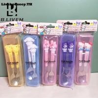 ราคา Livehouseey ชุดจานชามลายการ์ตูน Sanrio สุดน่ารัก Kuromi My Melody Hello Kitty Cinnamoroll ชุดช้อนและส้อม สแตนเลสทนทาน ชุดส้อมและตะเกียบสำหรับโรงเรียนและสำนักงาน (43322752603)