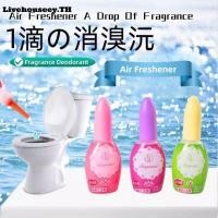 ราคา Livehouseey น้ำหอมปรับอากาศ หยดน้ำหอมลาเวนเดอร์ น้ำหอมธรรมชาติระงับกลิ่นกาย ระงับกลิ่นกายในห้องน้ำ น้ำหอมปรับอากาศ กำจัดกลิ่นในห้องน้ำ (27206418072)