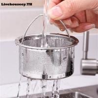 ราคา Livehouseey ตะแกรงระบายน้ำ พร้อมด้ามจับสแตนเลส อุปกรณ์ระบายน้ำ ตาข่ายดักเศษอาหาร ฝาปิดท่อระบายน้ำใต้พื้น อุปกรณ์ป้องกันการอุดตันในครัว (53801255938)