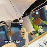 ราคา ร่มกันแดดอัตโนมัติพับง่าย สำหรับนักเรียน ลายครีมน่ารัก ป้องกันแสงแดดและฝน (44463135977)