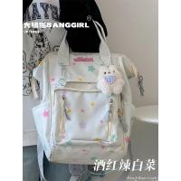 ราคา Ulzzang กระเป๋าเป้สะพายหลัง กระเป๋านักเรียน พิมพ์ลายดาว สไตล์เกาหลี ญี่ปุ่น แบบพกพา สําหรับผู้หญิง (22677474424)