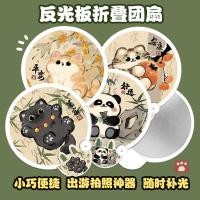 ราคา พัดลมสะท้อนแสงการ์ตูนต้นฉบับพับแมวโบราณพัดลมกลุ่มมูลค่าสูงน่ารักนักเรียนพัดลมขนาดเล็กพัดลมกลมสองในหนึ่งเดียว (26212069091)