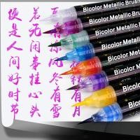 ราคา 10สีผีเสื้อปากกากระพริบความงามปากกาขนาดเล็กกรณีปลายอ่อนไล่โทนสีสีแปรงวิทยาศาสตร์มาพร้อมกับปากกาคมโลหะเงาดอกไม้ร่างกาย (45601200204)