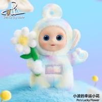 ราคา คลังสินค้าพร้อม ชุดเทเลทับบี้ Say Hello ตุ๊กตาไวนิลจี้กล่องลึกลับ ความลับ ซ่อน ชุดเดียว ใหม่เอี่ยม (43420097143)