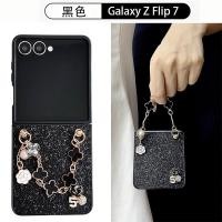 ราคา หนังธรรมดาพราวน้ําหอมขนาดเล็กสร้อยข้อมือโทรศัพท์มือถือสําหรับ Samsung Z Flip 7 7FE Z Flip 6 Z Flip 5 Z Flip 4 Z Flip 3 5G ป้องกัน (40375938483)
