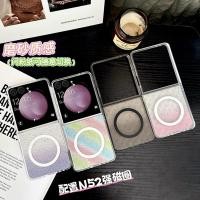 ราคา Gradient Aurora Rainbow เลเซอร์แม่เหล็กสําหรับ Samsung Galaxy Z Flip 7 Z Flip 7FE Z Flip 6 Z Flip 5 Z Flip 4 Z Flip 3 Clear สีสัน (40325523673)