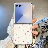 ราคา SAMSUNG Love Heartรูปแบบล้างเคสโทรศัพท์สําหรับSamsung Galaxy Z Flip 7 Flip 6 Flip 5 Flip 4 Flip 3 5G Hard PCพับสําหรับSamsung Z Flip 7 6 5 4 3 (42512479843)