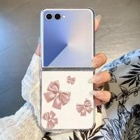 ราคา SAMSUNG โบว์สีชมพูรูปแบบล้างเคสโทรศัพท์สําหรับSamsung Galaxy Z Flip 7 Flip 6 Flip 5 Flip 4 Flip 3 5G Hard PCพับสําหรับSamsung Z Flip 7 6 5 4 3 (42413622257)