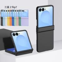 ราคา ผิวรู้สึก Hard PC Matte เคสโทรศัพท์สําหรับ Samsung Galaxy Z Flip 7 Z Flip 6 Z Flip 5 Z Flip 4 Z Flip 3 5G บานพับป้องกันกันกระแทก Flip7 Flip6 (41455909133)