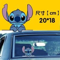ราคา ป้ายกันชนหลัง Stitch ปกป้องรอยขีดข่วน Stitch จาก Lilo และ Stitch สติ๊กเกอร์ตัวถังรถจักรยานยนต์สกู๊ตเตอร์ไฟฟ้า รถการ์ตูน บุคลิกภาพเทรนด์ (42153787391)