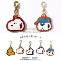 ราคา Snoopy Japan Snoopy พวงกุญแจแหวนการ์ตูนรูปตัวอักษรพวงกุญแจน่ารักกระเป๋าจี้สร้างสรรค์ (43859215990)