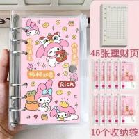 ราคา Sanrio การ์ตูนนักเรียนถอดออกได้สมุดบันทึกรายละเอียดหนังสือการจัดการทางการเงินของ Meruti สมุดเงินฝากสมุดน่ารัก (40452522438)
