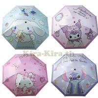 ราคา ร่มกันแดด ร่มเด็ก ร่มพับอัตโนมัติ ร่มกันแดดกลางแจ้งลายการ์ตูน 8 ซี่ รุ่น Kuromi Melody Hello Kitty Stitch (26385830191)