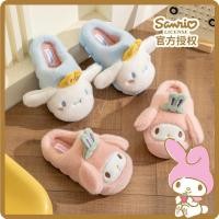 ราคา รองเท้าแตะผ้าฝ้าย Sanrio Melody แบบตุ๊กตา Kuromi Cinnamoroll สำหรับแม่และเด็ก ออกแบบน่ารักเหมือนการ์ตูน (47300132360)