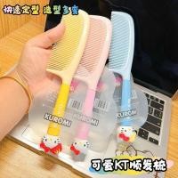 ราคา Hello kitty kt Comb hello kitty Cute Stying Comb Comb หวีพกพาผม (28641960634)
