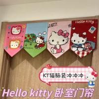 ราคา ผ้าม่านประตูห้องนอนกระดาษ Hello Kitty ผ้าม่านธงตกแต่งสำหรับเด็กผู้หญิง การ์ตูน Hello Kitty ฉากกั้นห้อง (44454511128)