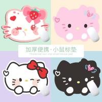 ราคา แผ่นรองเมาส์ Hello Kitty แผ่นรองโต๊ะการ์ตูนน่ารักขนาดเล็กรูปทรงพิเศษสํานักงาน Hello Kitty คอมพิวเตอร์แผ่นรองโต๊ะหนา (43867836893)