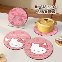 ราคา Hello Kitty Coaster น่ารักโต๊ะรับประทานอาหารฉนวนกันความร้อน Anti scalding ชา Coaster ดูดซับแผ่นยาง KT หม้อตุ๋น Anti (47600686026)