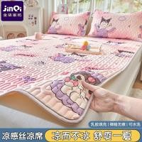 ราคา ชุดสามชิ้นแผ่นรองนั่งเย็นไม่ลื่นลายการ์ตูนน่ารัก Kuromi My Melody ซินนามอนโรล ปอมปอมปูริน KT สำหรับบ้านและหอพักนักเรียน แผ่นรองนั่งนุ่มลาเท็กซ์ที่สามารถซักได้ (43502903702)