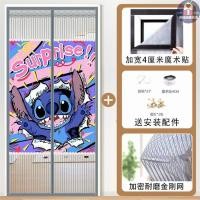 ราคา ฤดูร้อน Stitch King Kong Anti ยุงผ้าม่านประตู Stitch การ์ตูนในครัวเรือนห้องนอนความเป็นส่วนตัวแม่เหล็ก Self Absorbing น่ารัก Anti Cat Scratch หน้าต่างความเป็นส่วนตัว King Kong สุทธิแม่เหล็กในครัวเรือน 