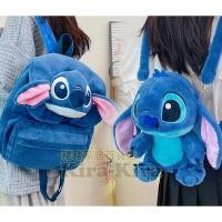 ราคา กระเป๋าเป้ตุ๊กตาการ์ตูนน่ารัก Stitch กระเป๋าเป้เด็กน้ำหนักเบาความจุขนาดใหญ่ Stitch กระเป๋านักเรียนการ์ตูนน่ารัก (40453054448)