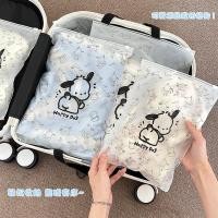 ราคา Pacha Dog Travel กระเป๋าเก็บเสื้อผ้า Pochacco เสื้อผ้าขนาดเล็กจัดเก็บการ์ตูนพิมพ์เสื้อผ้า Sub Packing Frosted กระเป๋าเดินทาง (44310347935)