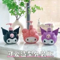 ราคา ขวดสบู่คุโรมิ900มล Kawaii My Melody น่ารักรูปบีบขวดแชมพูขวดโลชั่นขวดบีบ (43402574378)