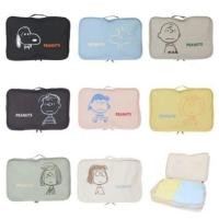 ราคา กระเป๋าเก็บของพกพาปักลายสนูปปี้น่ารัก กระเป๋าเดินทาง กระเป๋าเก็บเสื้อผ้า (28334913261)