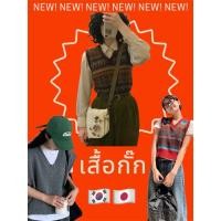 ราคา เสื้อกั๊กไหมพรมงาน มือสองสภาพดี (29792628882)