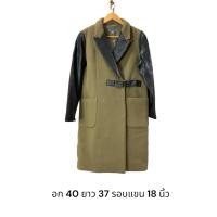 ราคา เสื้อโค้ทสีน้ำตาลแขนหนัง มือสองสภาพดีค่ะ (42773721566)