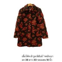 ราคา เสื้องานเกาหลีมือสองสภาพดี (48251132705)