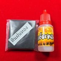 ราคา ชุดเช็คทองอย่างเดียว หินฝนทอง น้ำกรดเช็คทอง เช็คทอง ตรวจสอบทอง (24256721107)