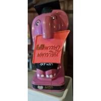 ราคา ออมสินช้างสิรินธร งานเก่าหายากสำหรับนักสะสมออมสินเนื้อพลาสสติกแข็งคุณภาพ ดีมือสองมีตำหนิบ้างตามรูป (56851219516)