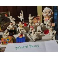 ราคา โมเดลของเล่นแถม kfcผู้พันซานเด้อ12ตัวมือสองสภาพดีกออมสินผู้พันวินเทจอีก1ตัวตามรูป (47551242930)