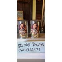 ราคา ออมสินธนาคารออมสินฉลองครบรอบ90ปีธนาคาร ราคาขายต่อใบ (46851357140)