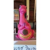 ราคา ออมสินไดโนสิรินธรเน่ที่ระลึกจากพิพิธภัณฑ์ สิรินธรเนื้อซอฟ สภาพสวยน่าสะสม (55101331975)