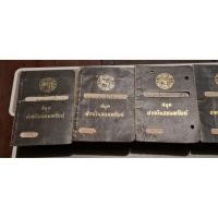 ราคา สมุดฝากเงินธนาคารกรุงไทย เก่าโลโก้สีเงินขายเล่มละ100บาทต่อเล่มมี4เล่ม (53451292324)