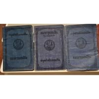ราคา สมุดธนาคารฝากเงินรุ่นเก่าธนาคารออมสินเล่มละ 100บาทต่อเล่มมี3เล่ม (50901306698)